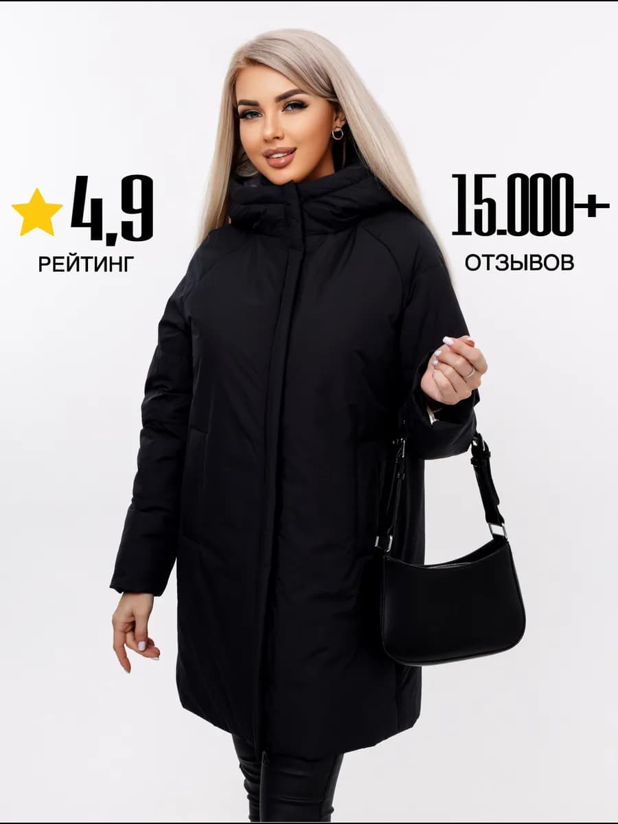 Пальто женское демисезонное с капюшоном