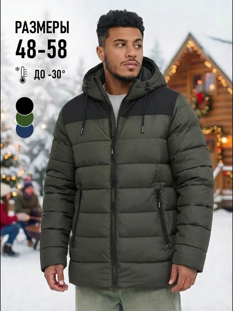 Куртка зимняя с капюшоном короткая пуховик Аляска