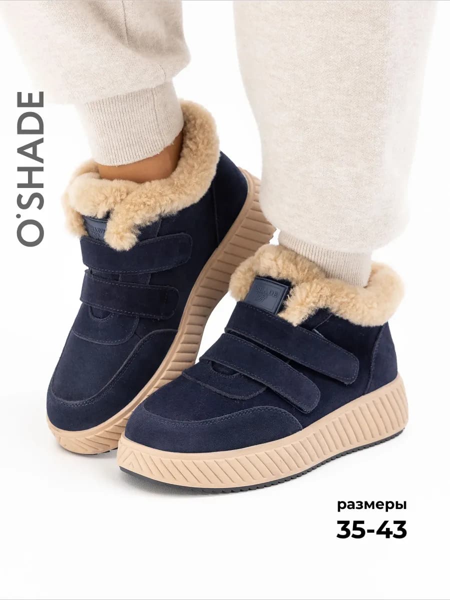 O'SHADE Ботинки женские зимние короткие - фото 1