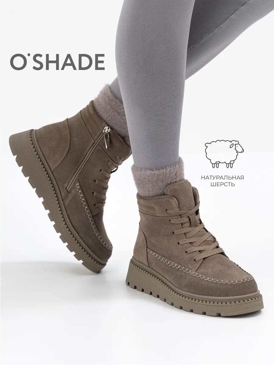 Ботинки зимние женские замшевые - фото 1