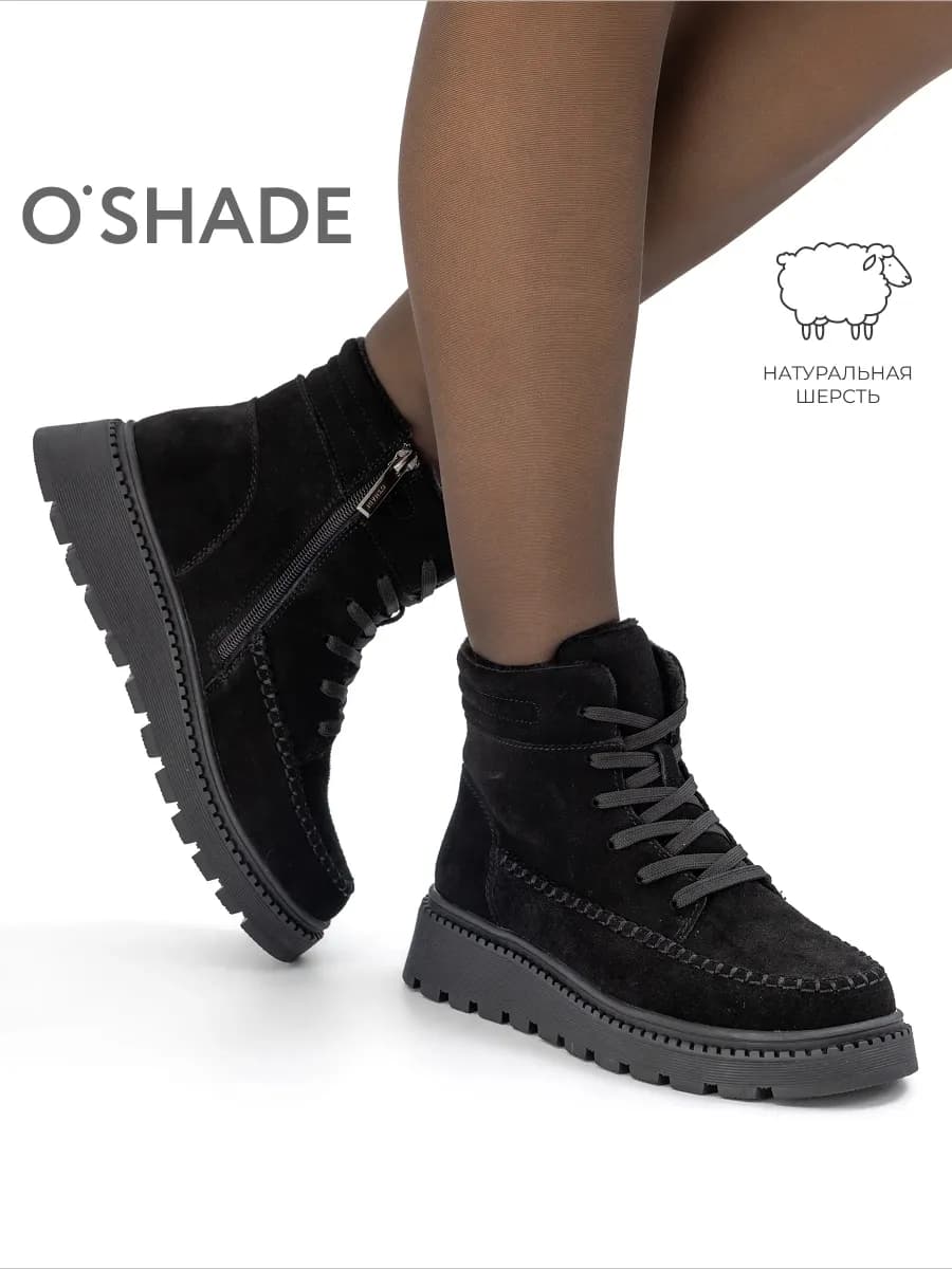 Ботинки женские зимние замшевые черные