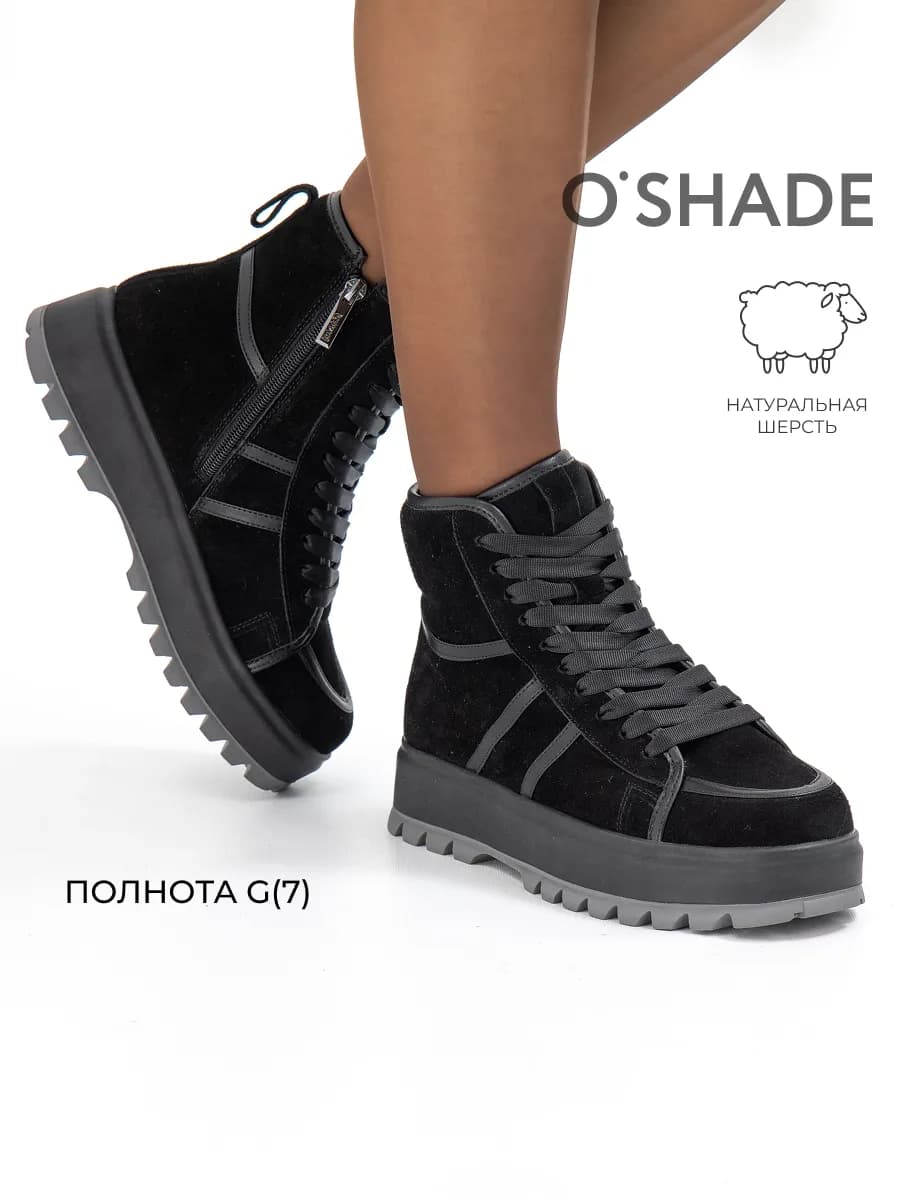 O'SHADE Ботинки женские зимние замшевые