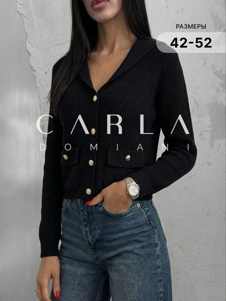 Кардиган укороченный на пуговицах вязаный на осень