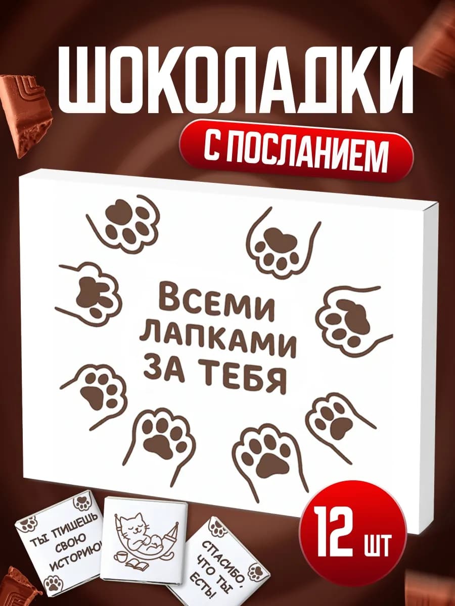 Милый подарок парню девушке