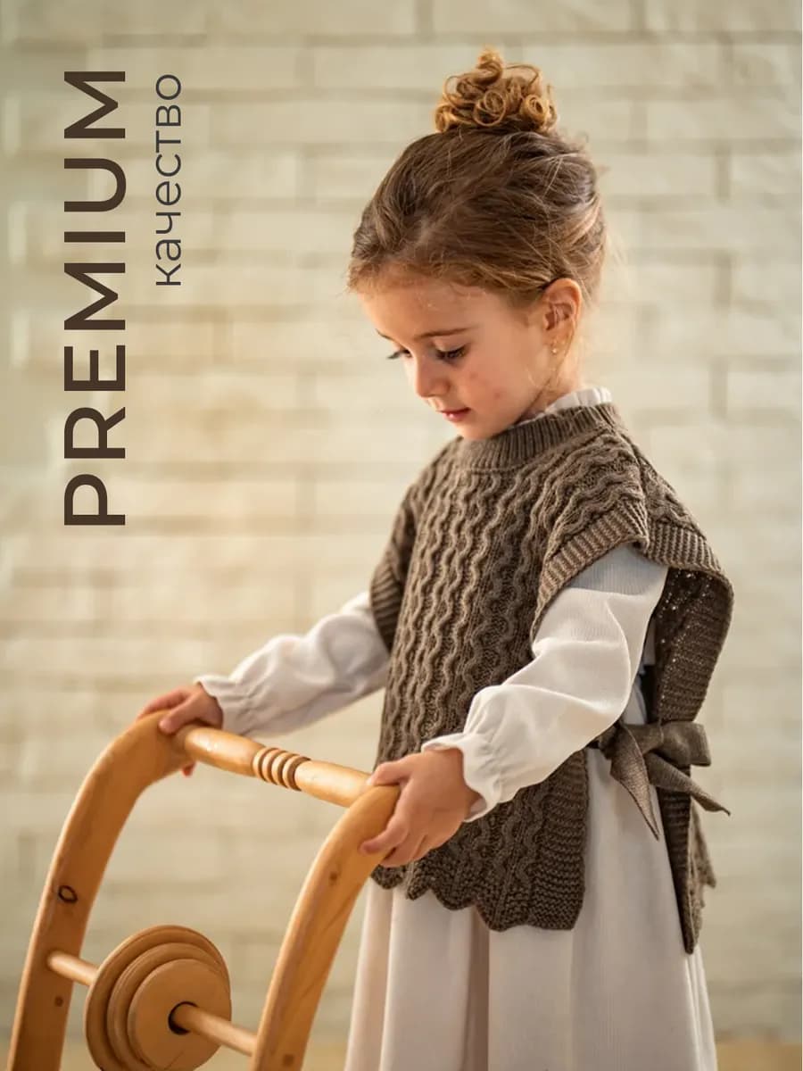 Жилет для девочки