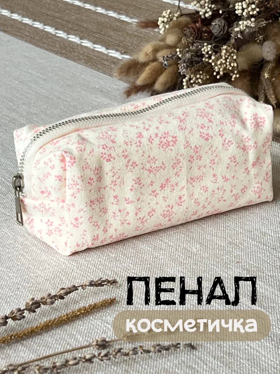 пенал корейский в цветочек