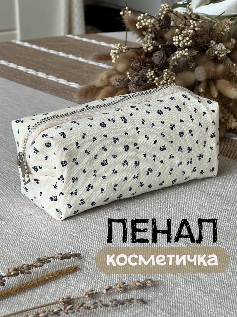 пенал корейский в цветочек - фото 1