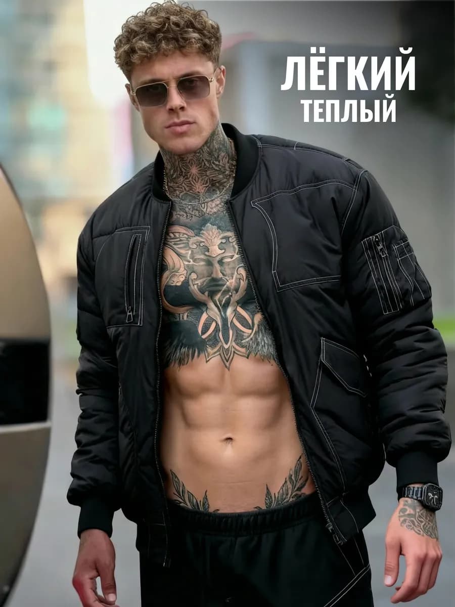 Бомбер пилот весенний с воротником - фото 1