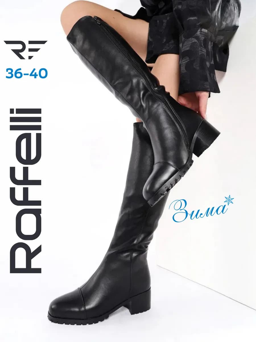 Сапоги зимние на каблуке