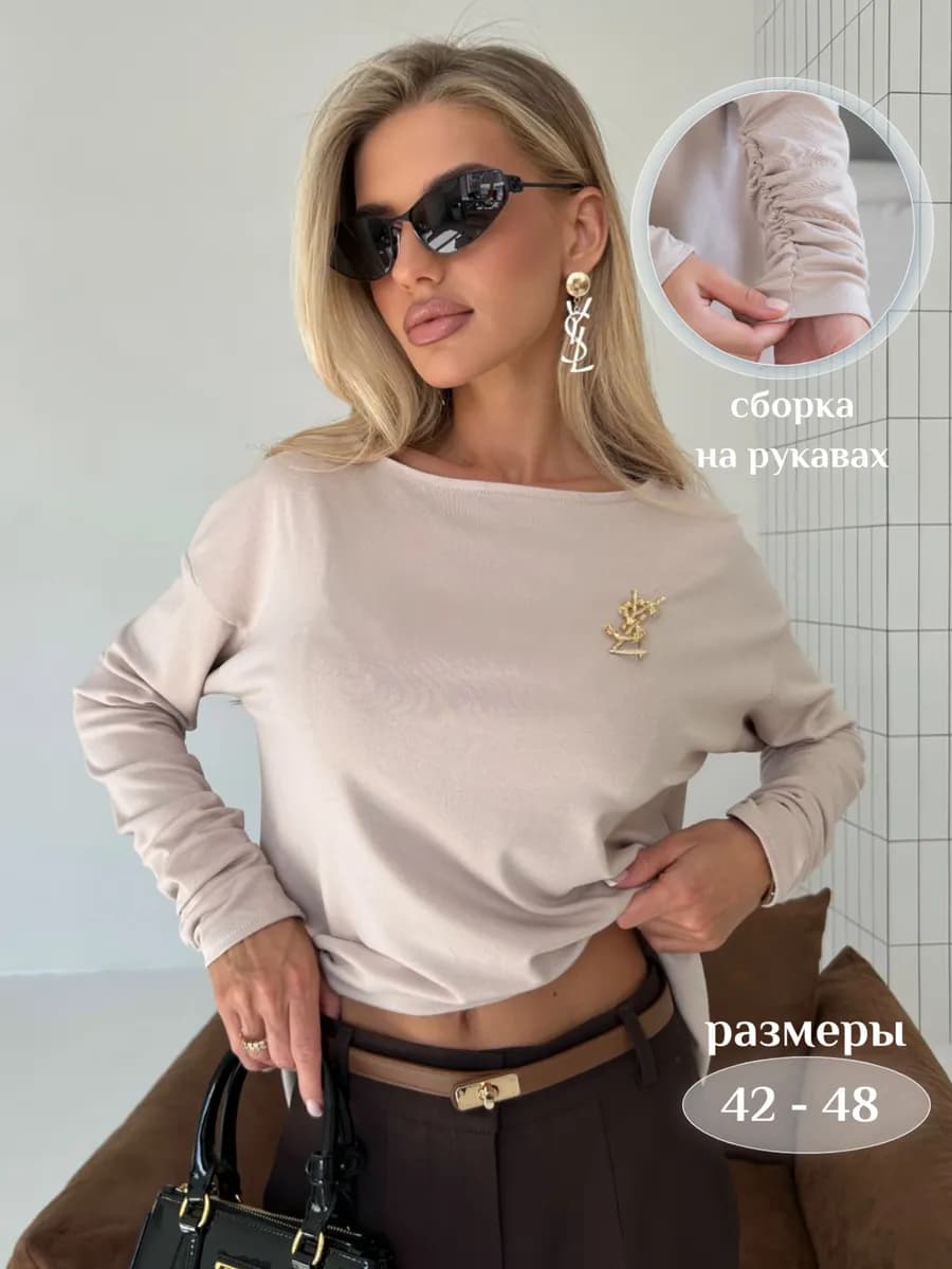 Лонгслив нарядный кофта трикотажная