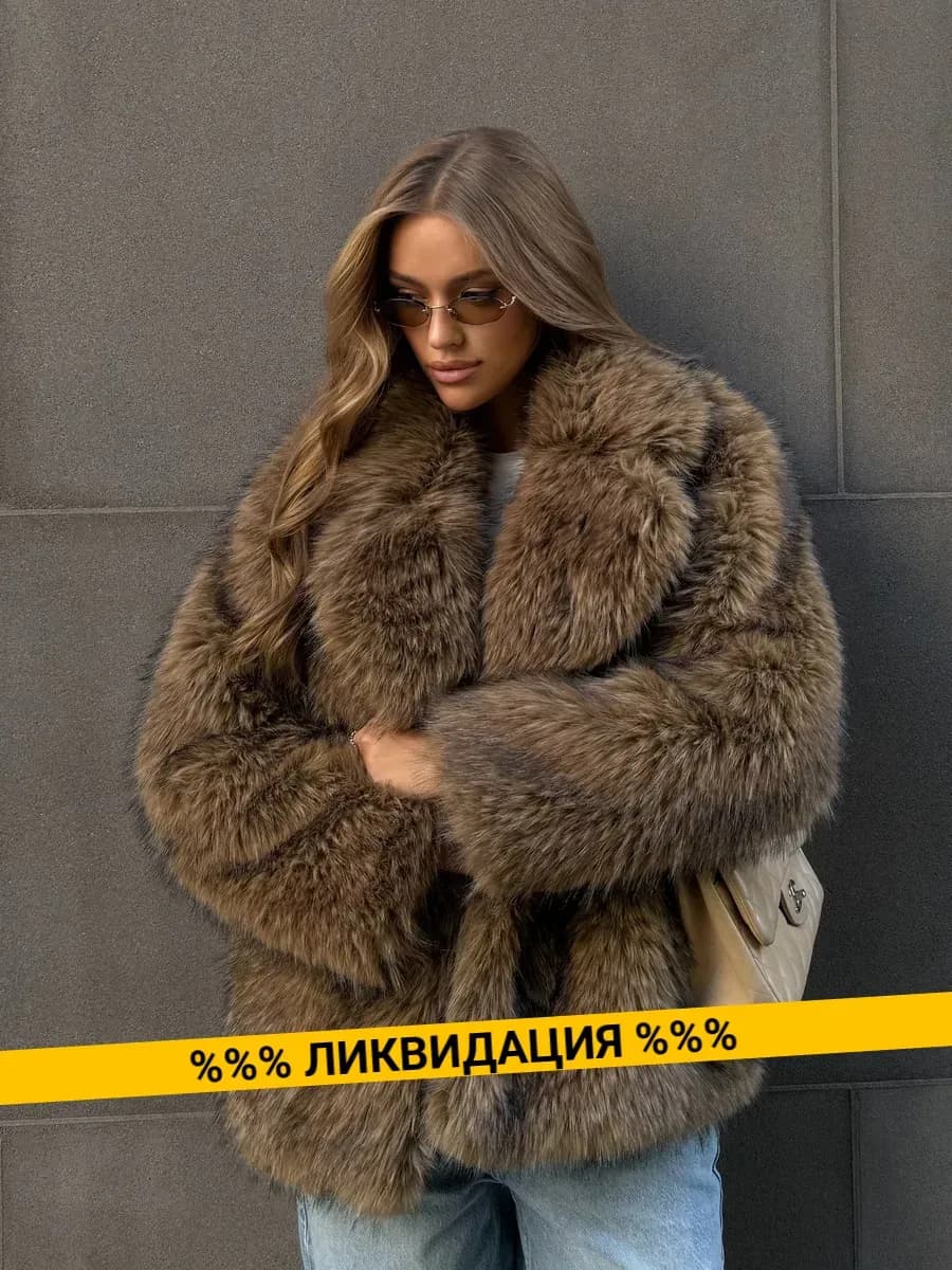 Шуба искусственная короткая экошуба зимняя полушубок зима - фото 1