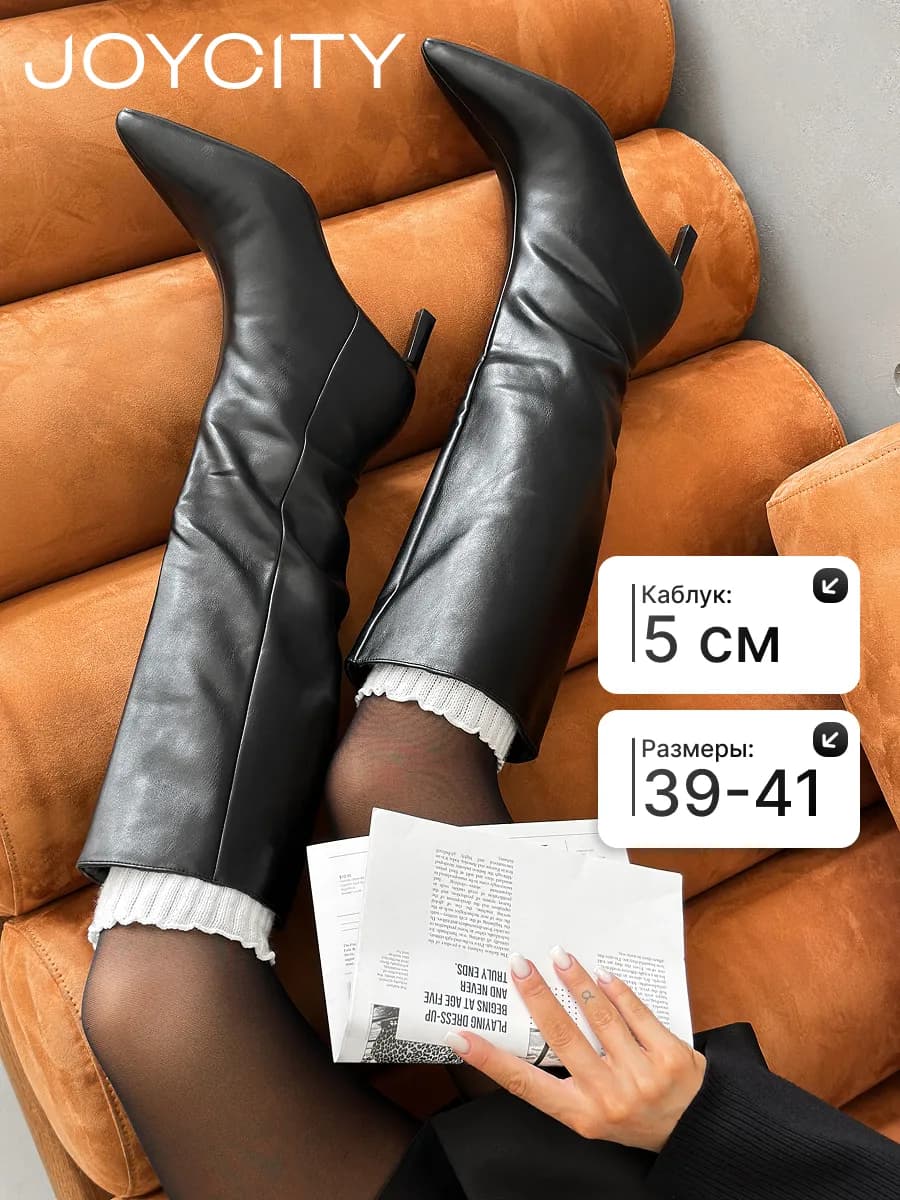 Кожаные сапоги зимние на каблуке - фото 1