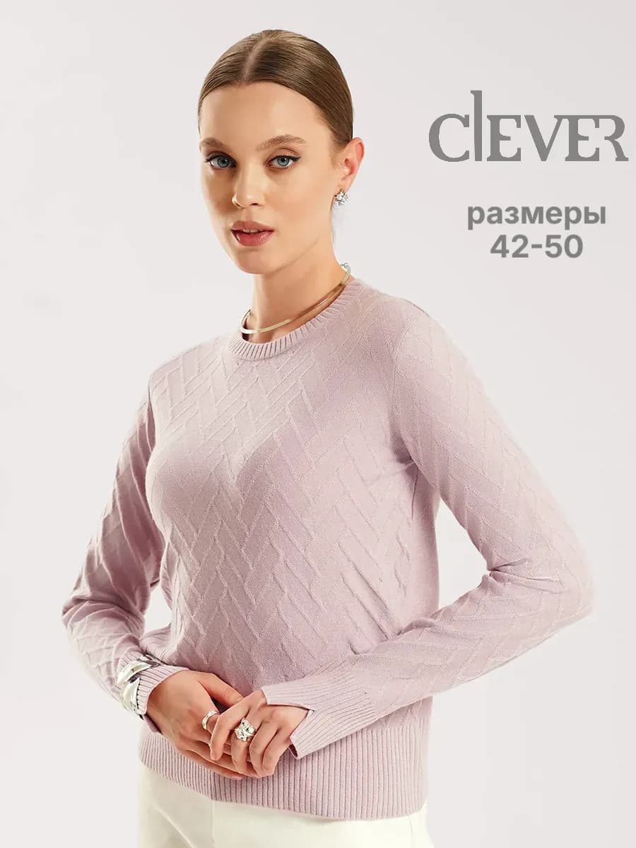 Джемпер вязаный в офис с длинным рукавом