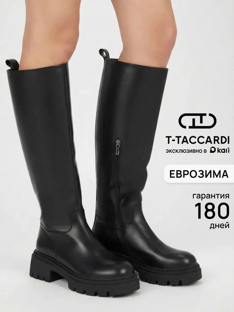 Сапоги зимние на низком каблуке с натуральным мехом