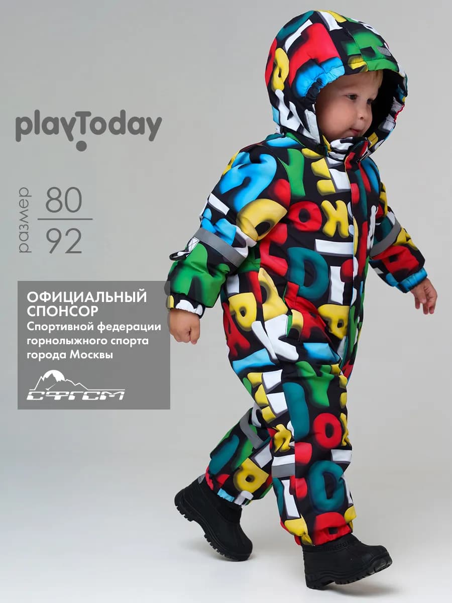 Зимний комбинезон