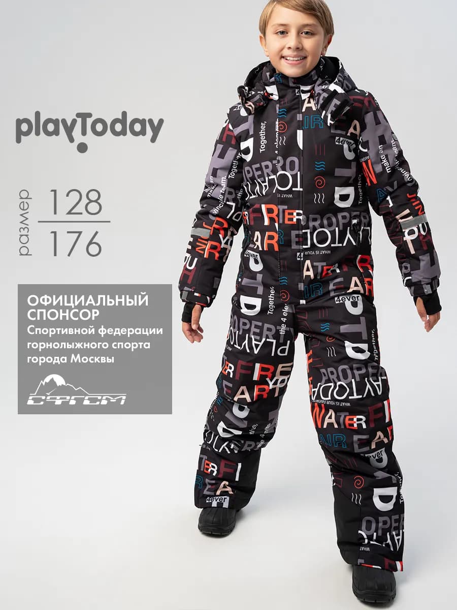 Зимний комбинезон