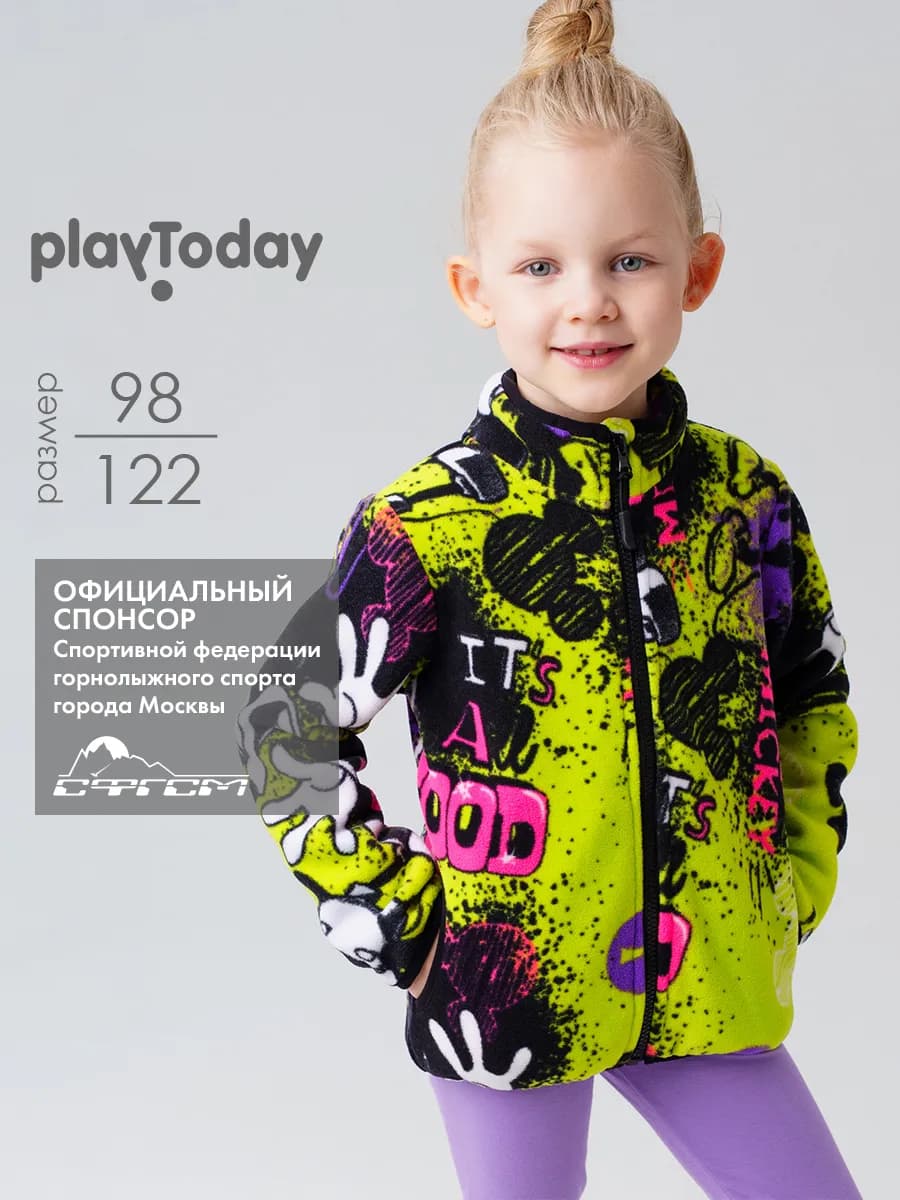 Кофта флисовая