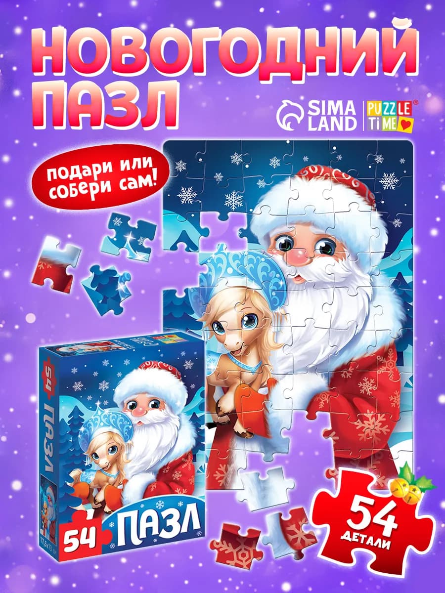 Новогодние подарки для детей