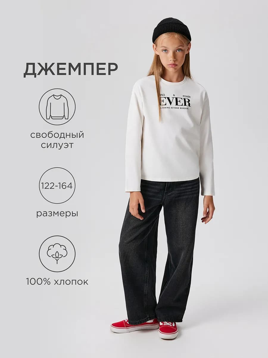 Кофта тонкая подростковая в школу