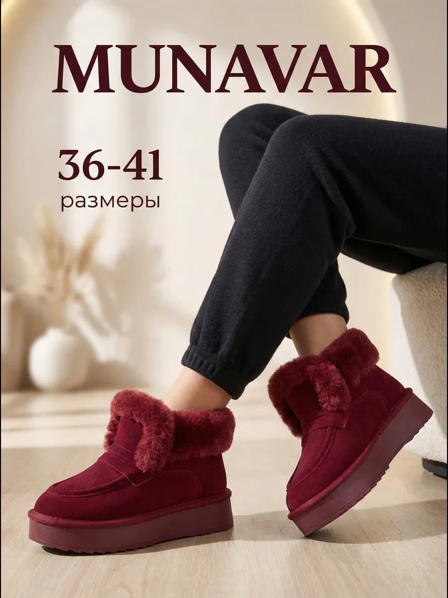 Угги женские зимние натуральные