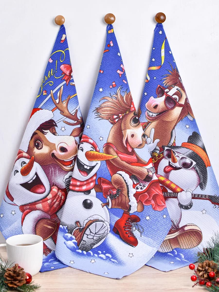 Полотенца кухонные набор 3 шт 60х47 см вафельные