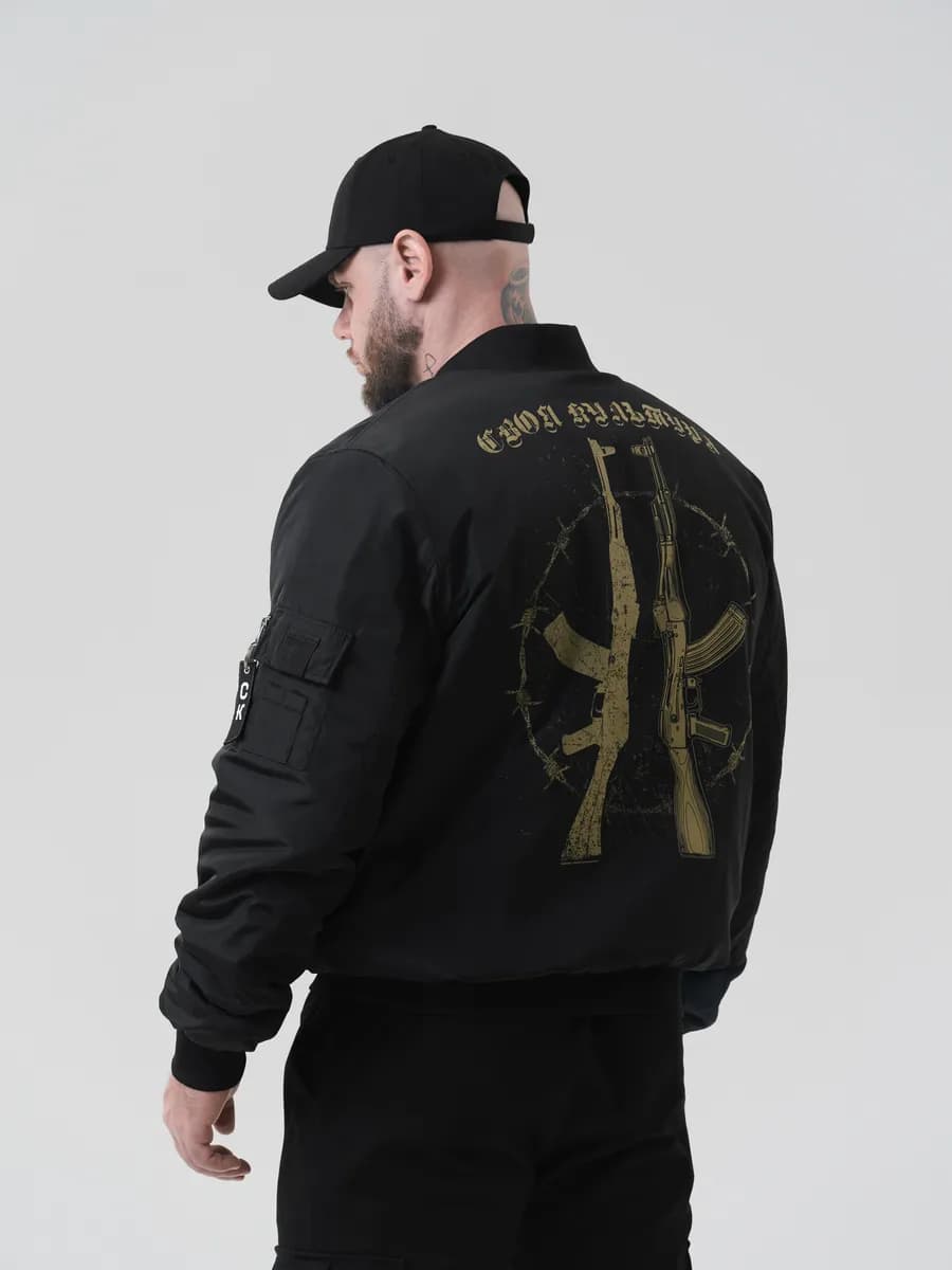 Бомбер «БСК1» Автомат