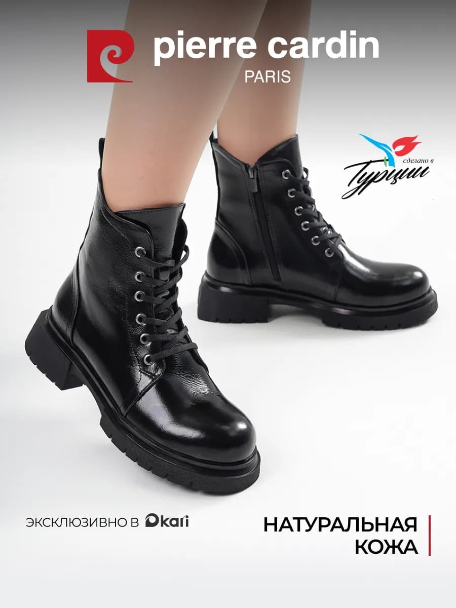 Ботинки демисезонные лаковые натуральная кожа