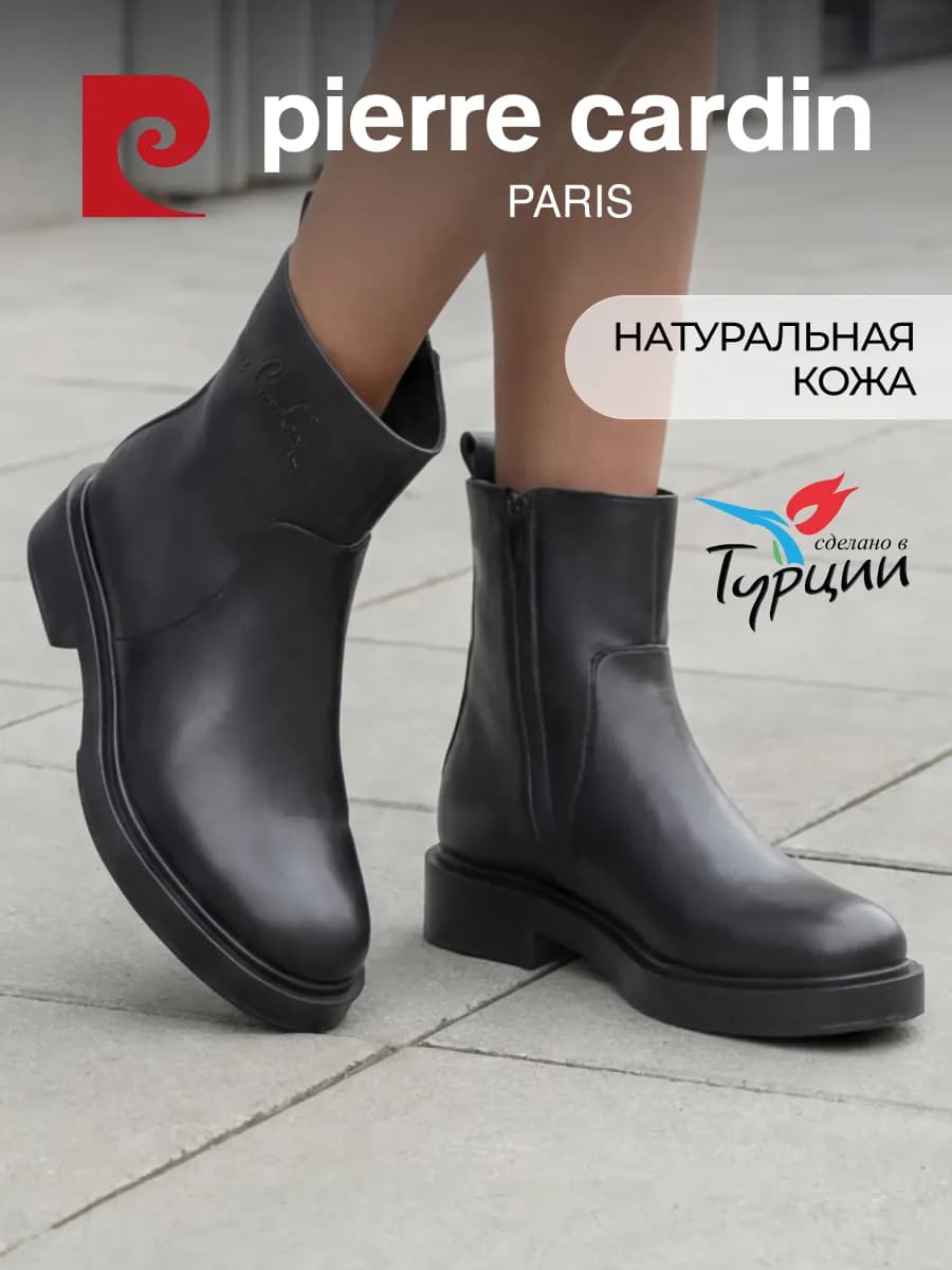 Ботинки демисезонные натуральная кожа