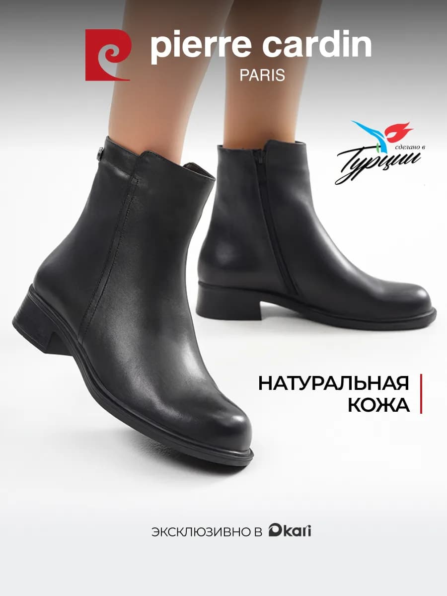 Ботинки демисезонные натуральная кожа