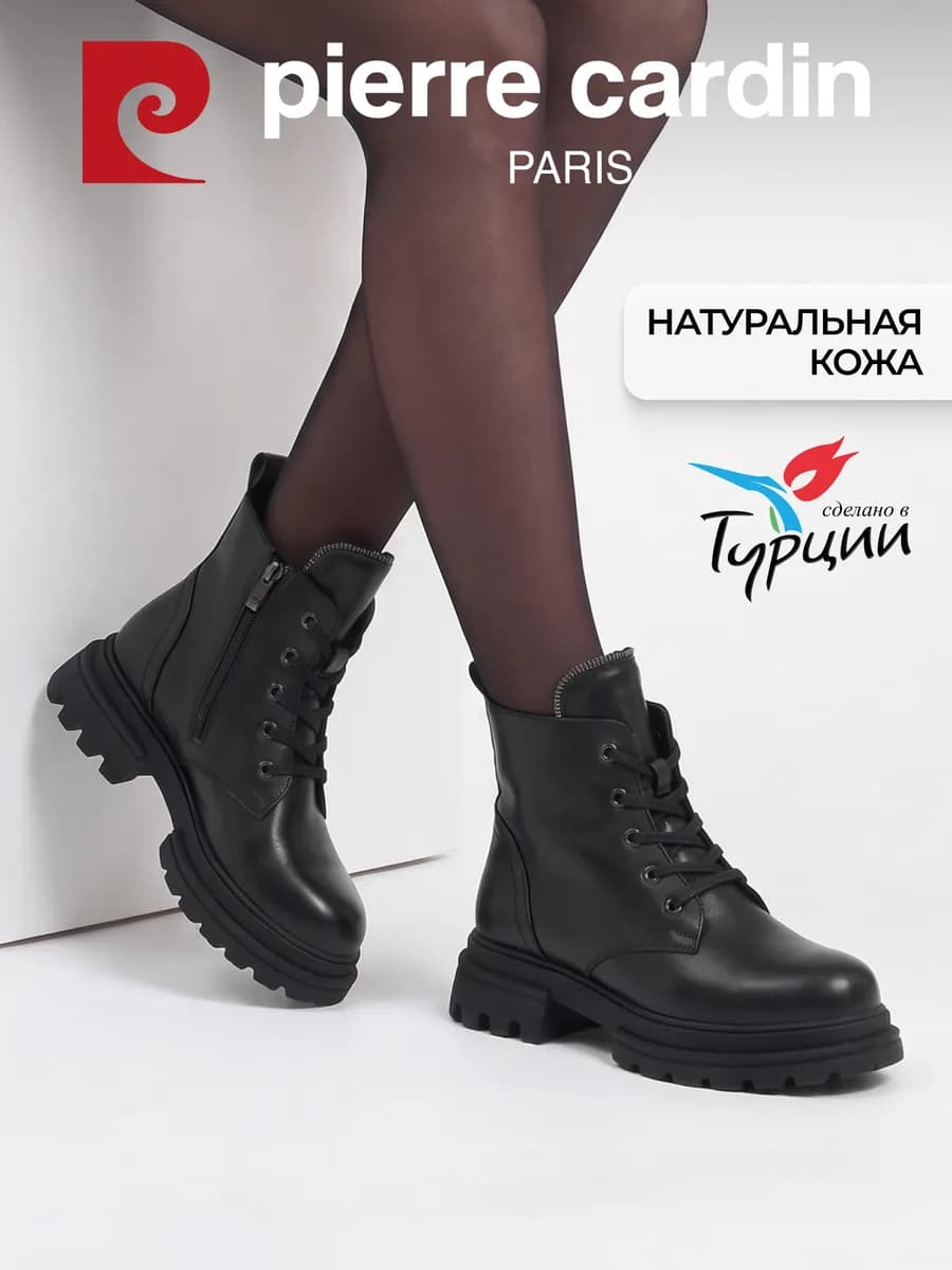Ботинки демисезонные натуральная кожа