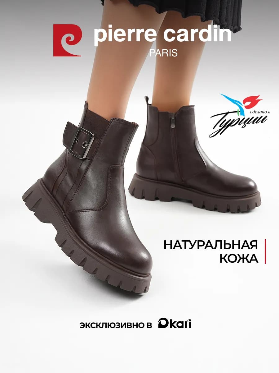 Ботинки демисезонные натуральная кожа