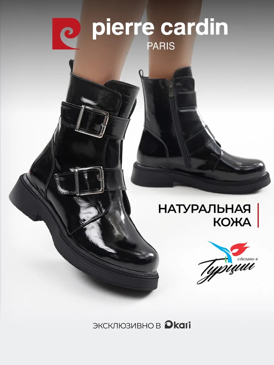 Ботинки демисезонные лаковые натуральная кожа