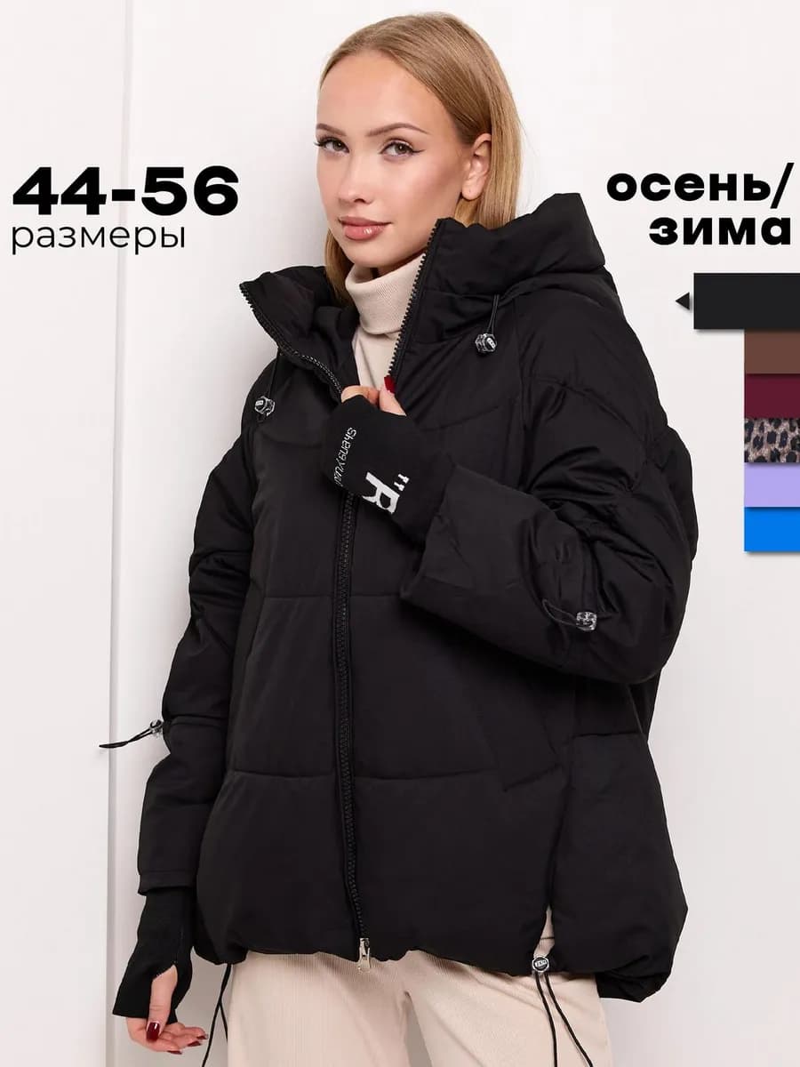 Куртка женская осень зима с капюшоном большие размеры
