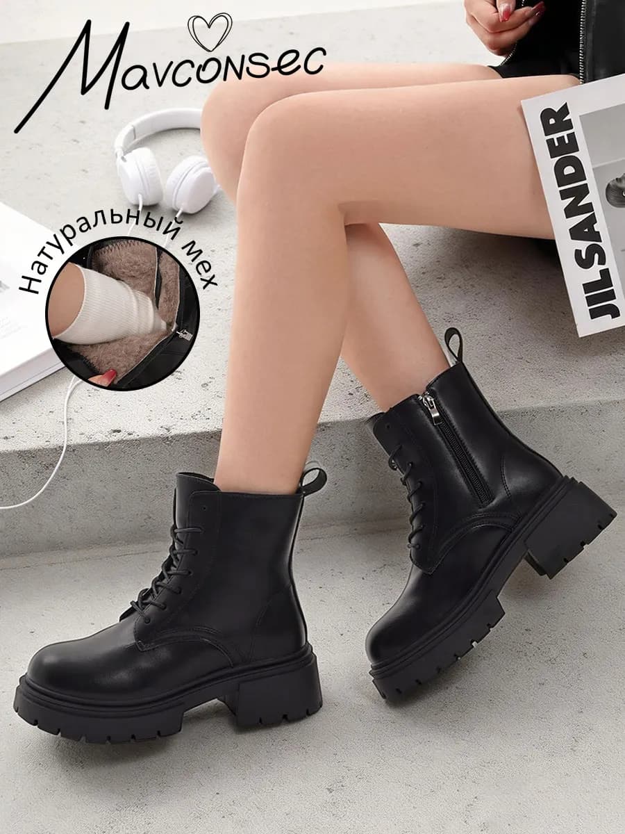 Ботинки зимние с натуральным мехом