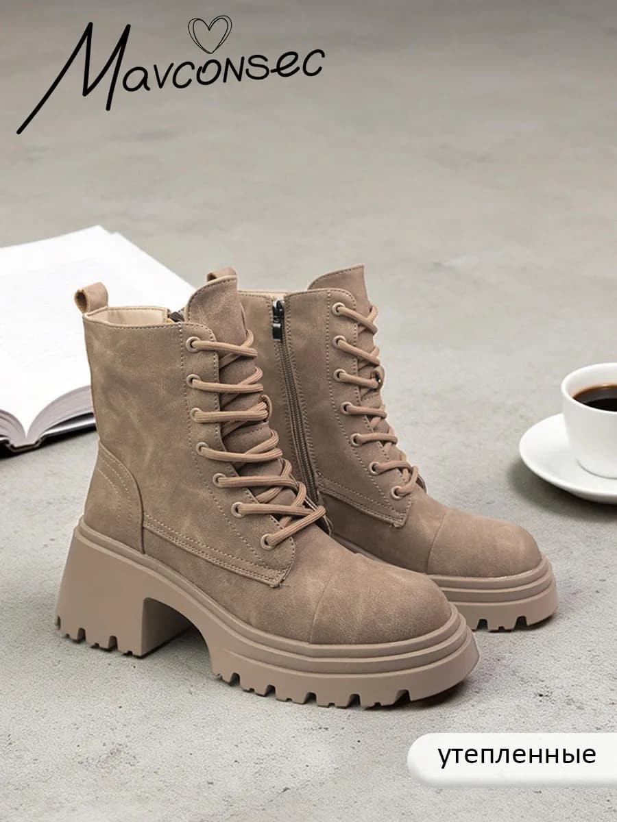Ботинки демисезонные на высокой платформе