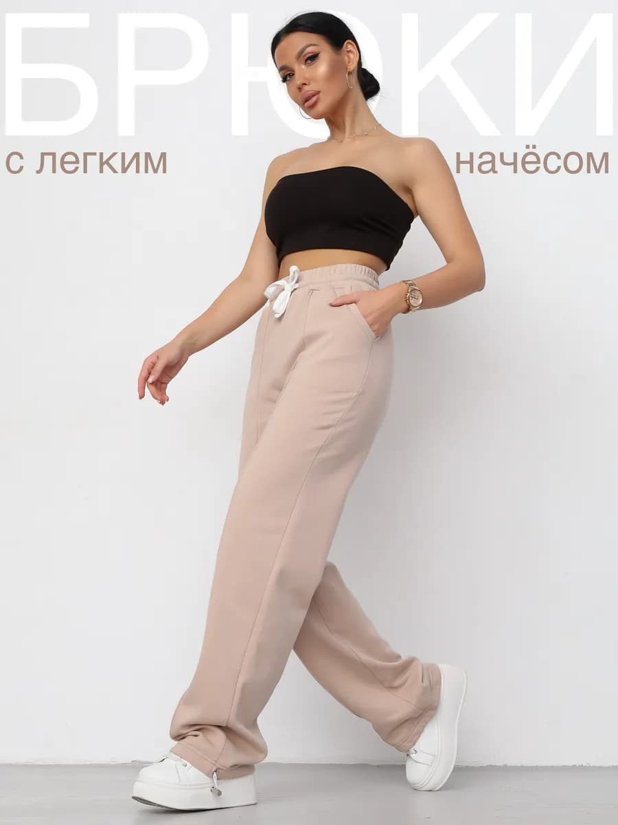Брюки спортивные теплые свободные джоггеры широкие