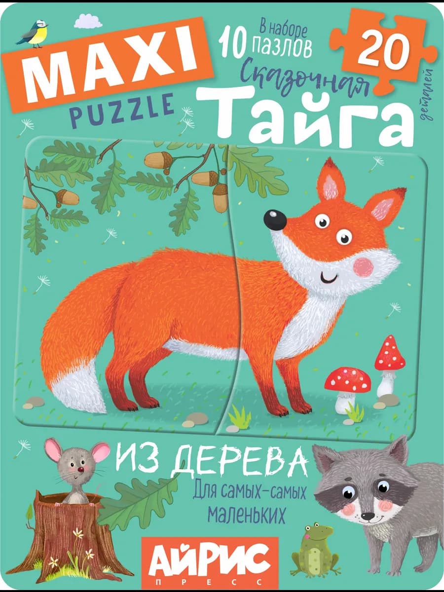 Пазлы для малышей, развивающая игра от 1 года