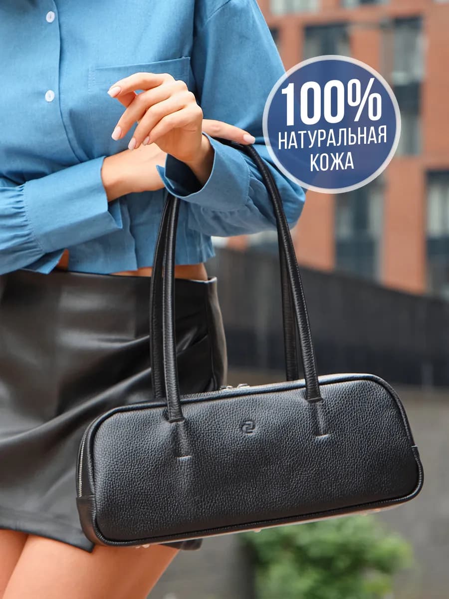 Сумка багет натуральная кожа
