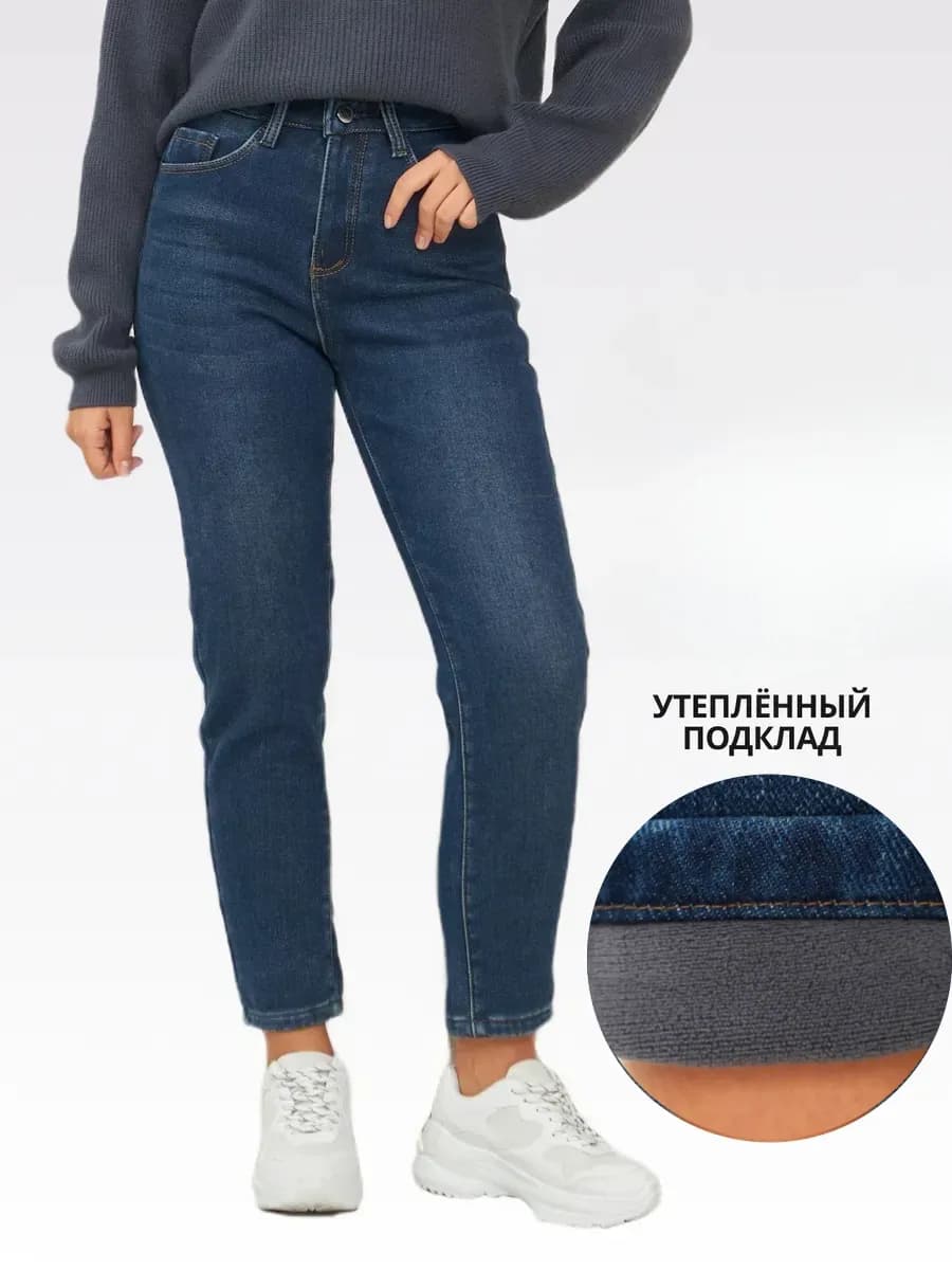 Джинсы с подкладом - фото 1