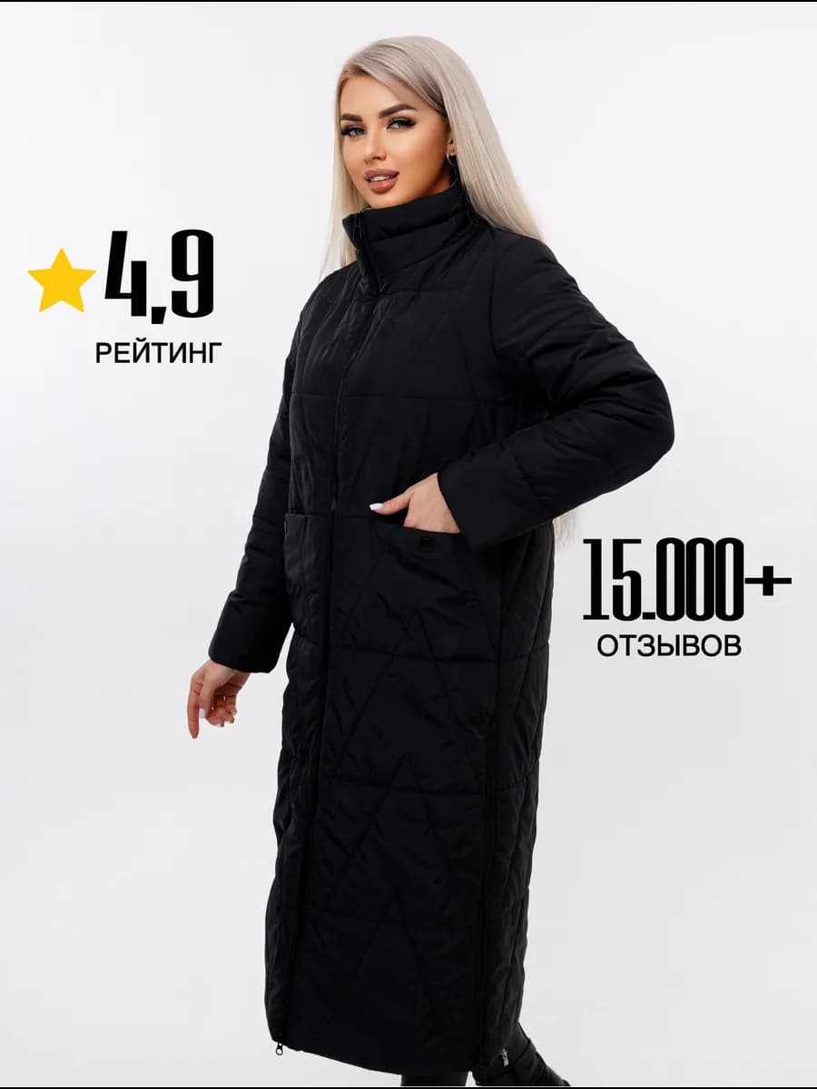 Пальто женское демисезонное с воротником-стойкой