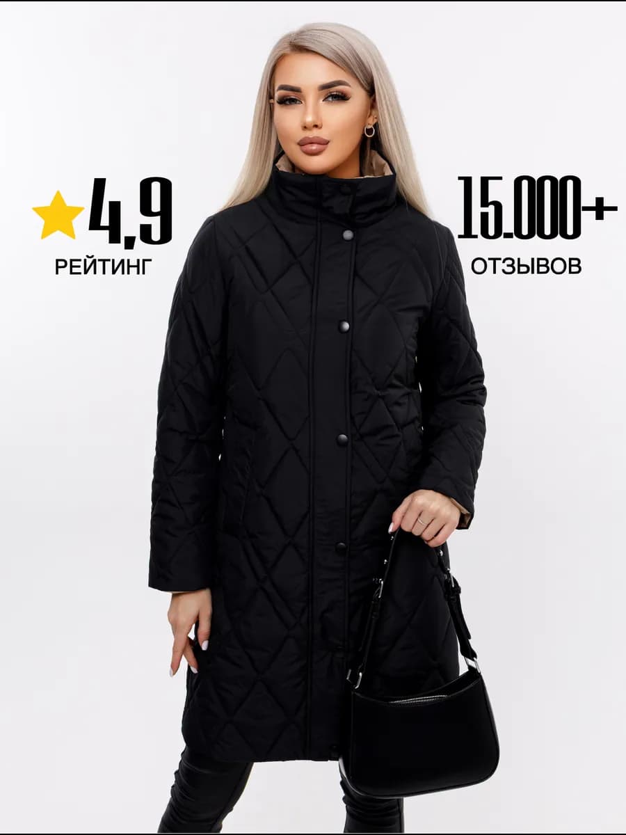 Пальто женское демисезонное с воротником-стойкой