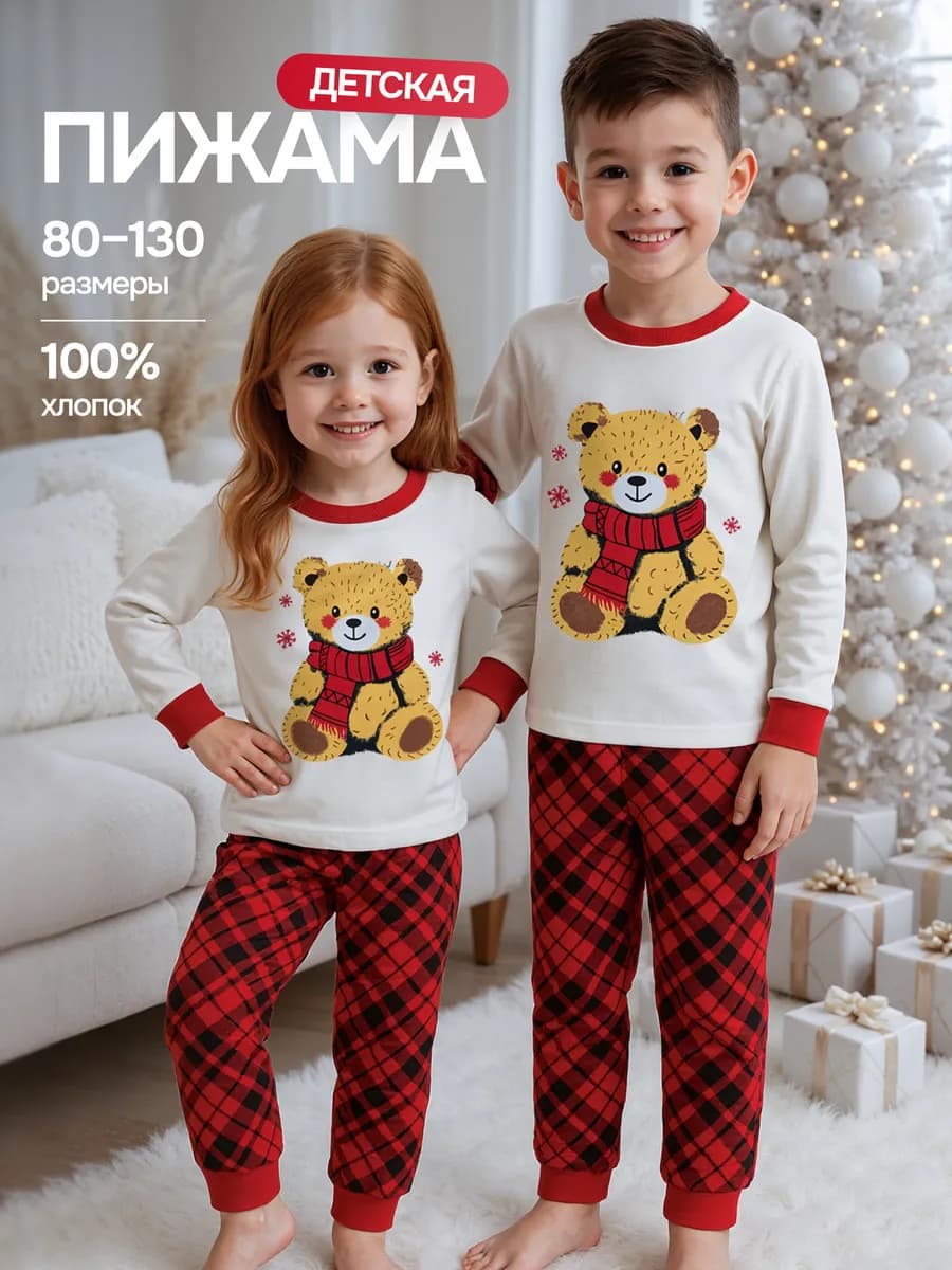 Новогодняя пижама со штанами - фото 1