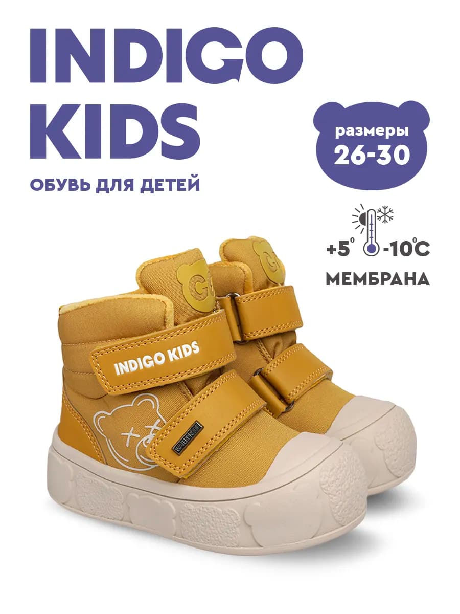 Ботинки непромокаемые с мембраной демисезонные