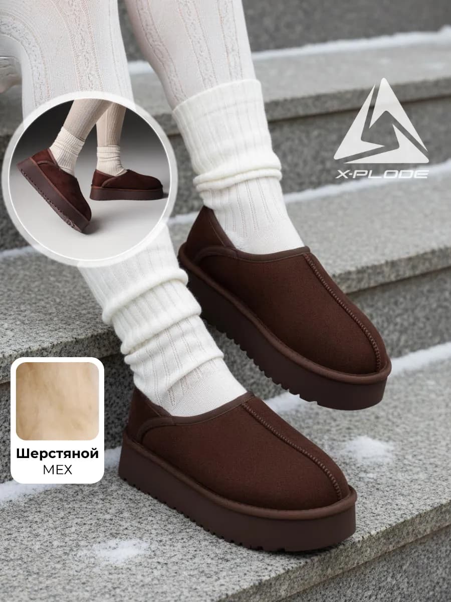 Зимние угги короткие на платформе