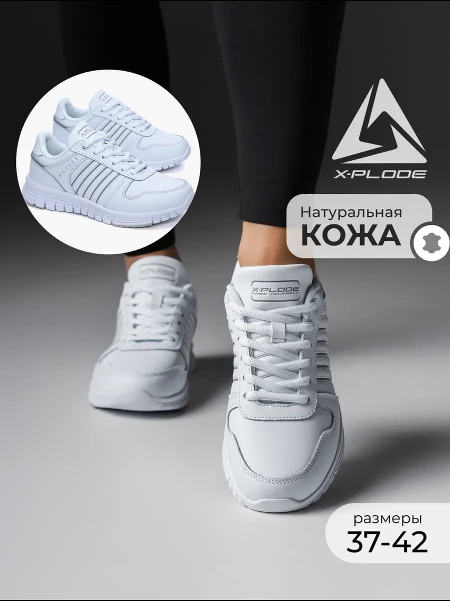 Спортивные кроссовки для фитнеса и зала демисезонные