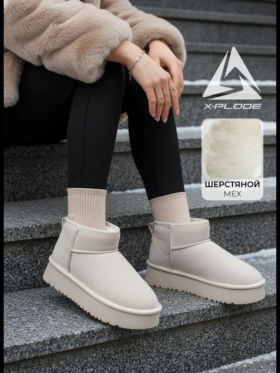 Зимние угги короткие на платформе с мехом