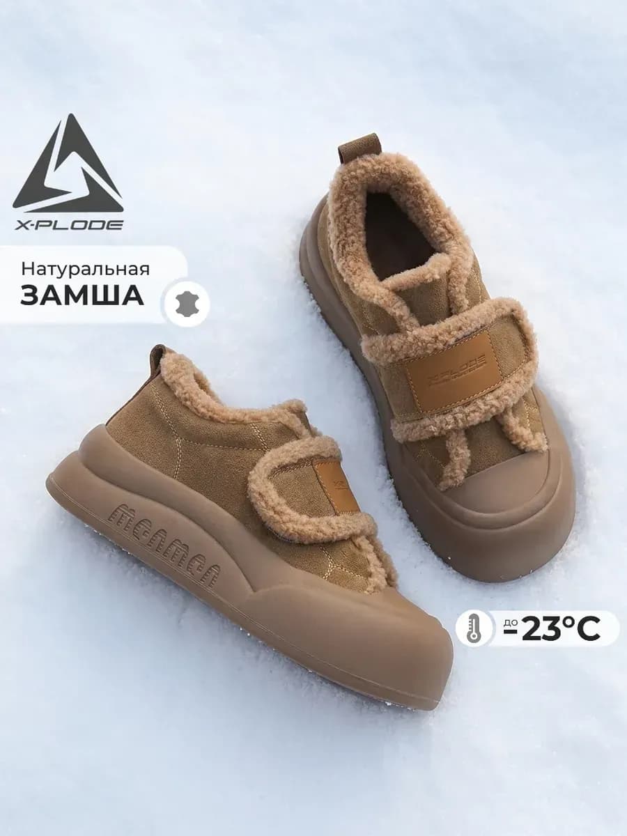 Зимние угги короткие из натуральной замши
