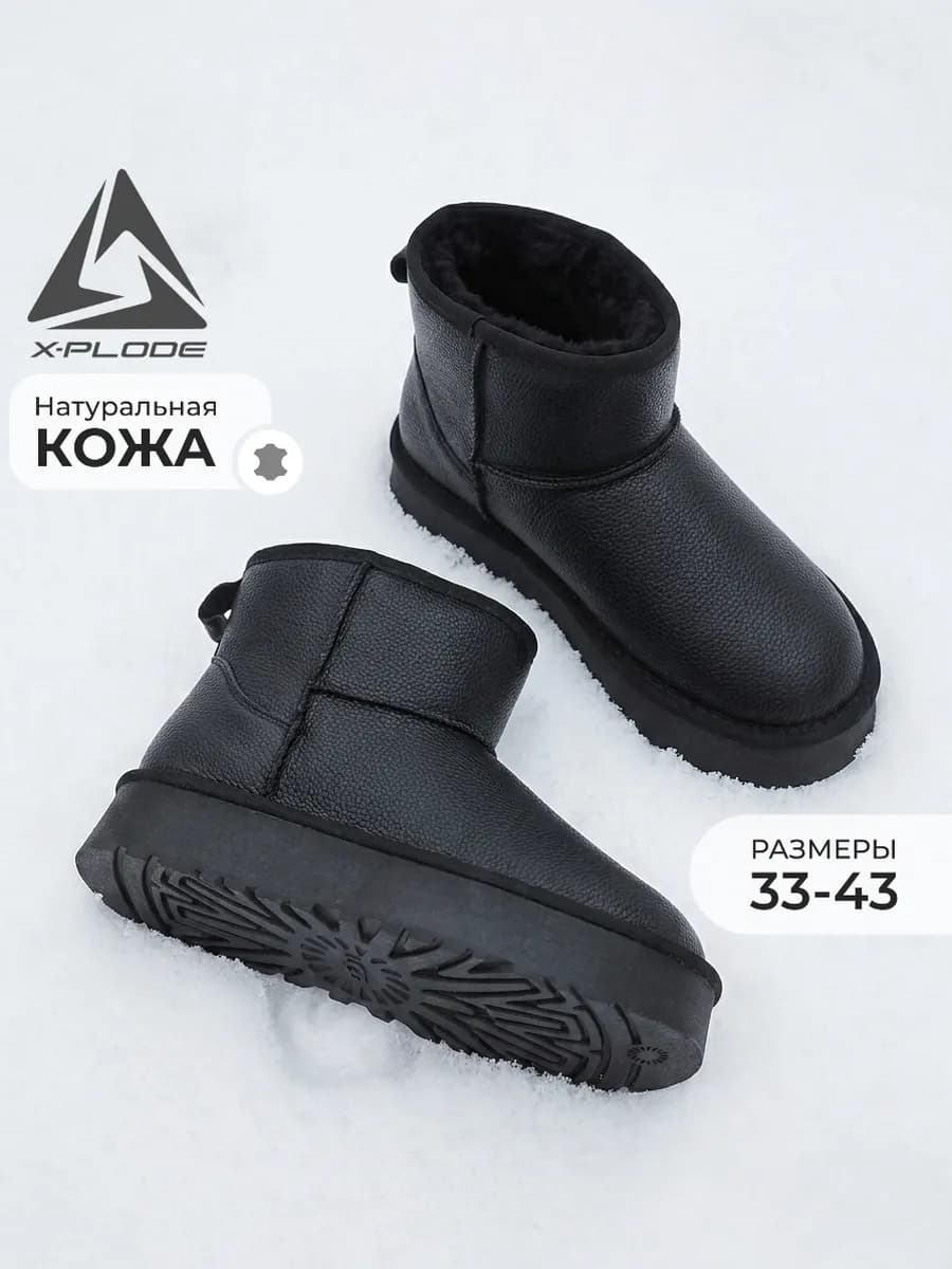 Зимние угги из натуральной кожи на платформе с мехом