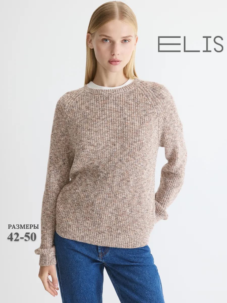 Меланжевый джемпер из хлопковой пряжи