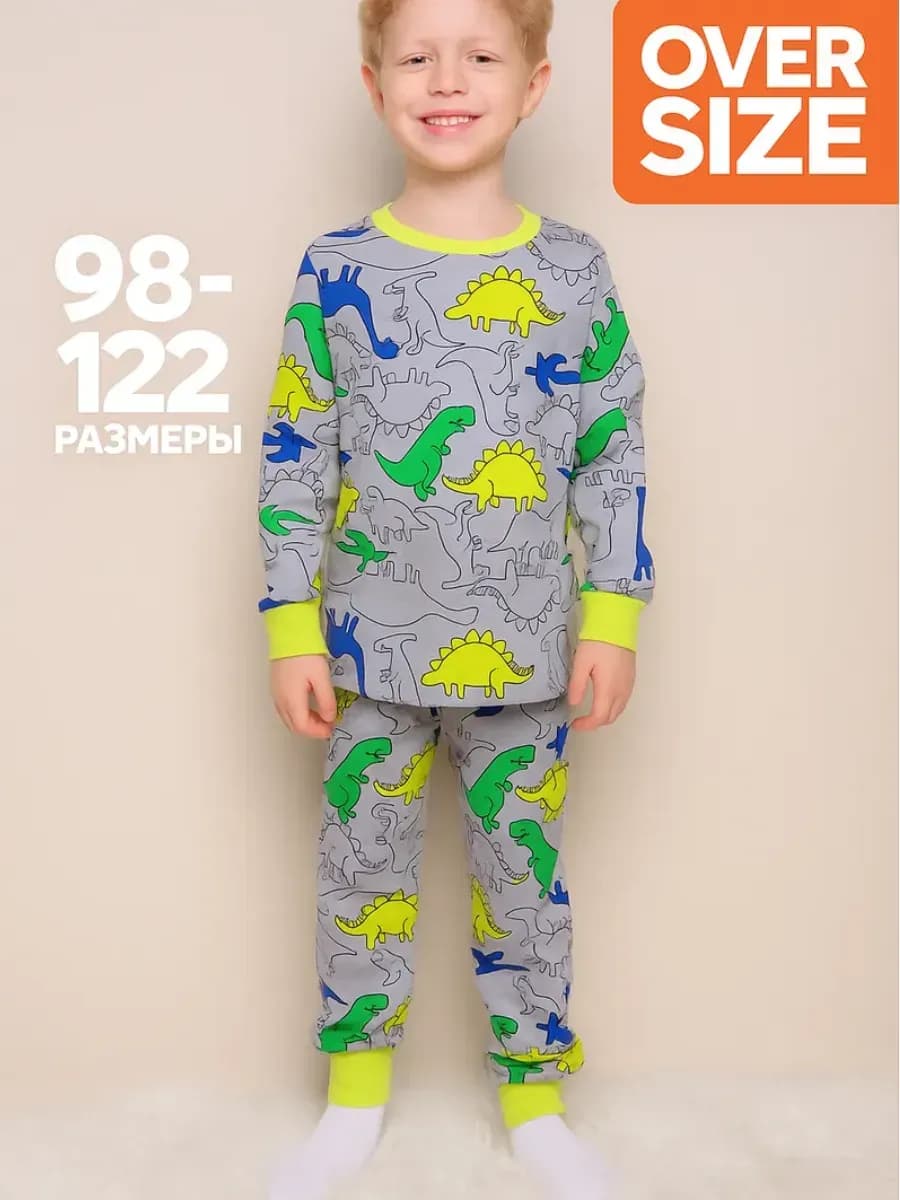 Пижама детская